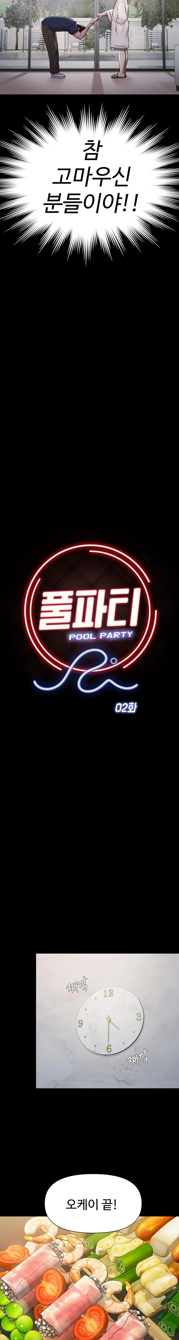 Pool Party Raw 12