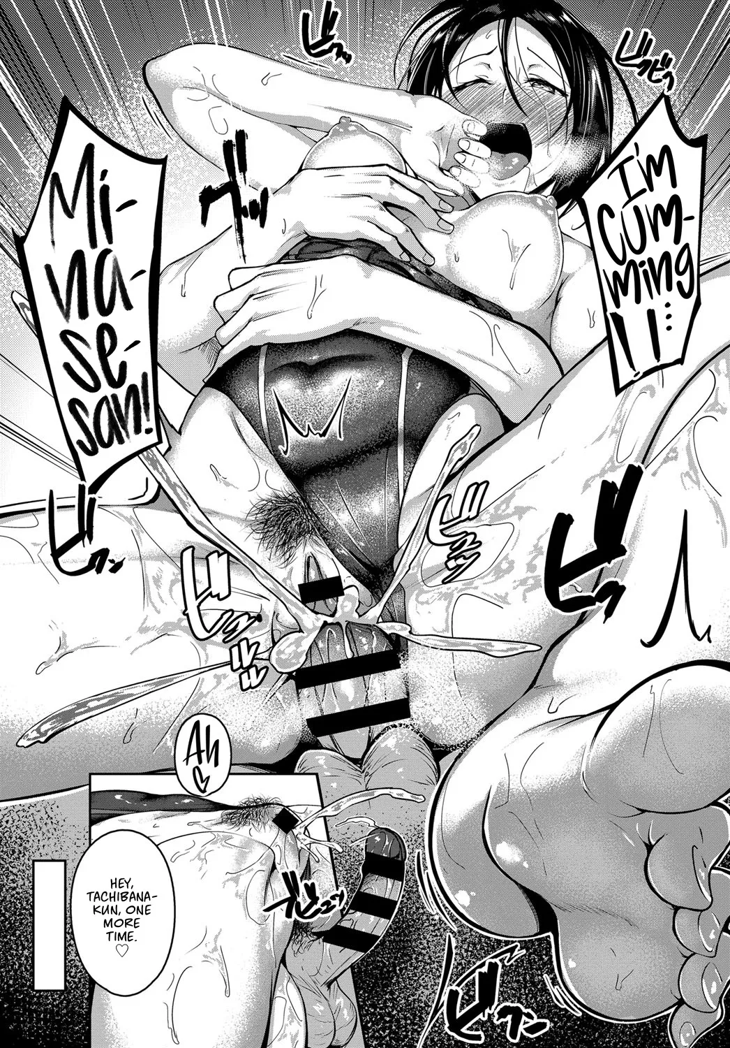 Pool Side no Koi Moyou 21