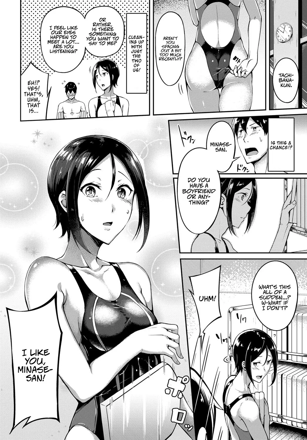 Pool Side no Koi Moyou 4