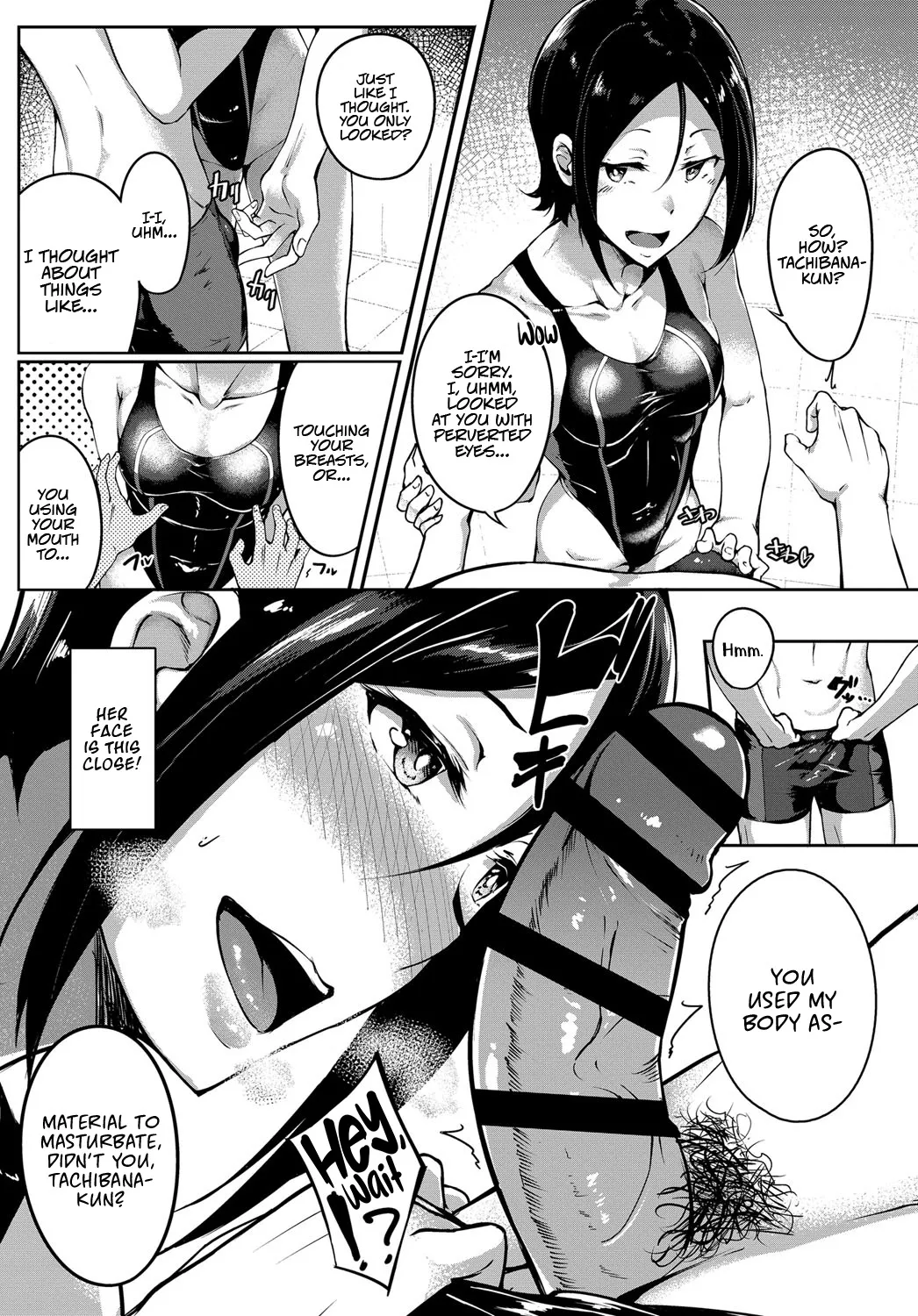 Pool Side no Koi Moyou 6