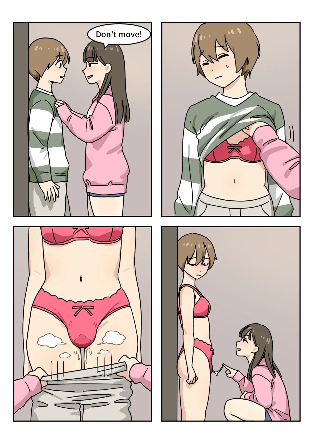 [Popuka9] Couple #1-3 16