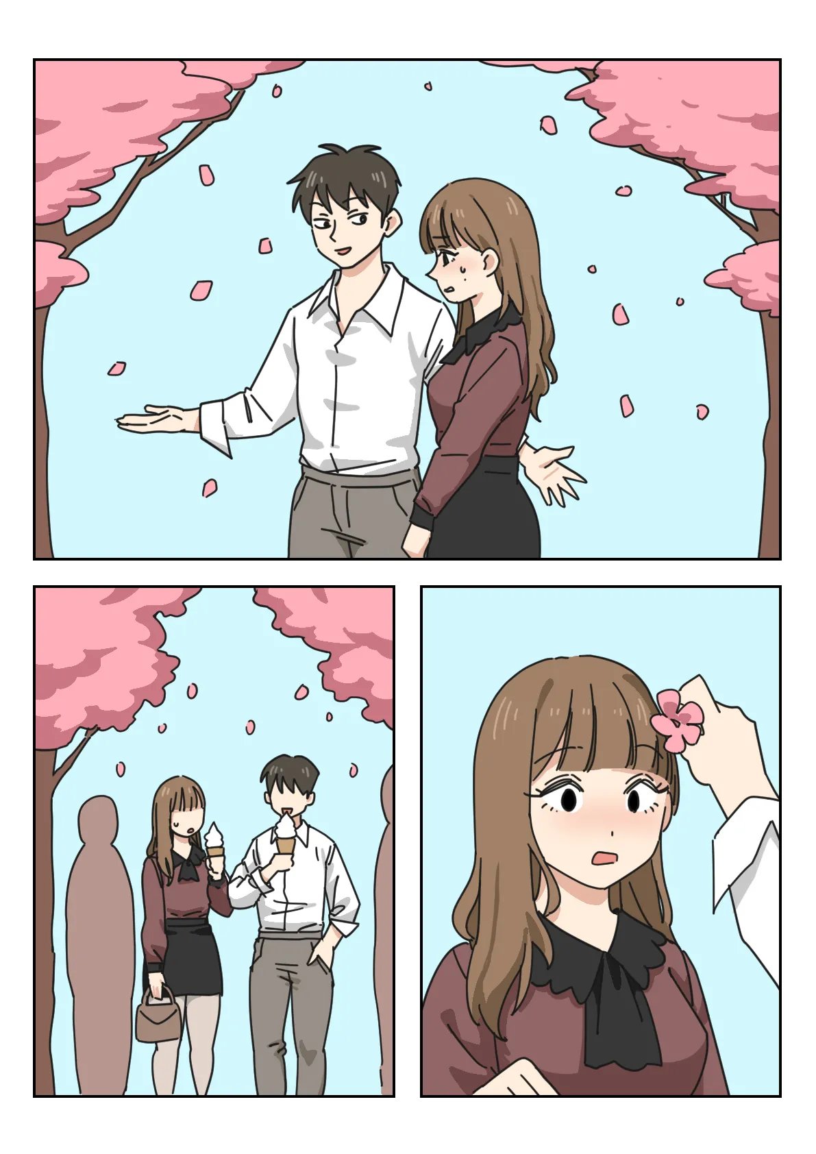 [Popuka9] Couple #1-3 44