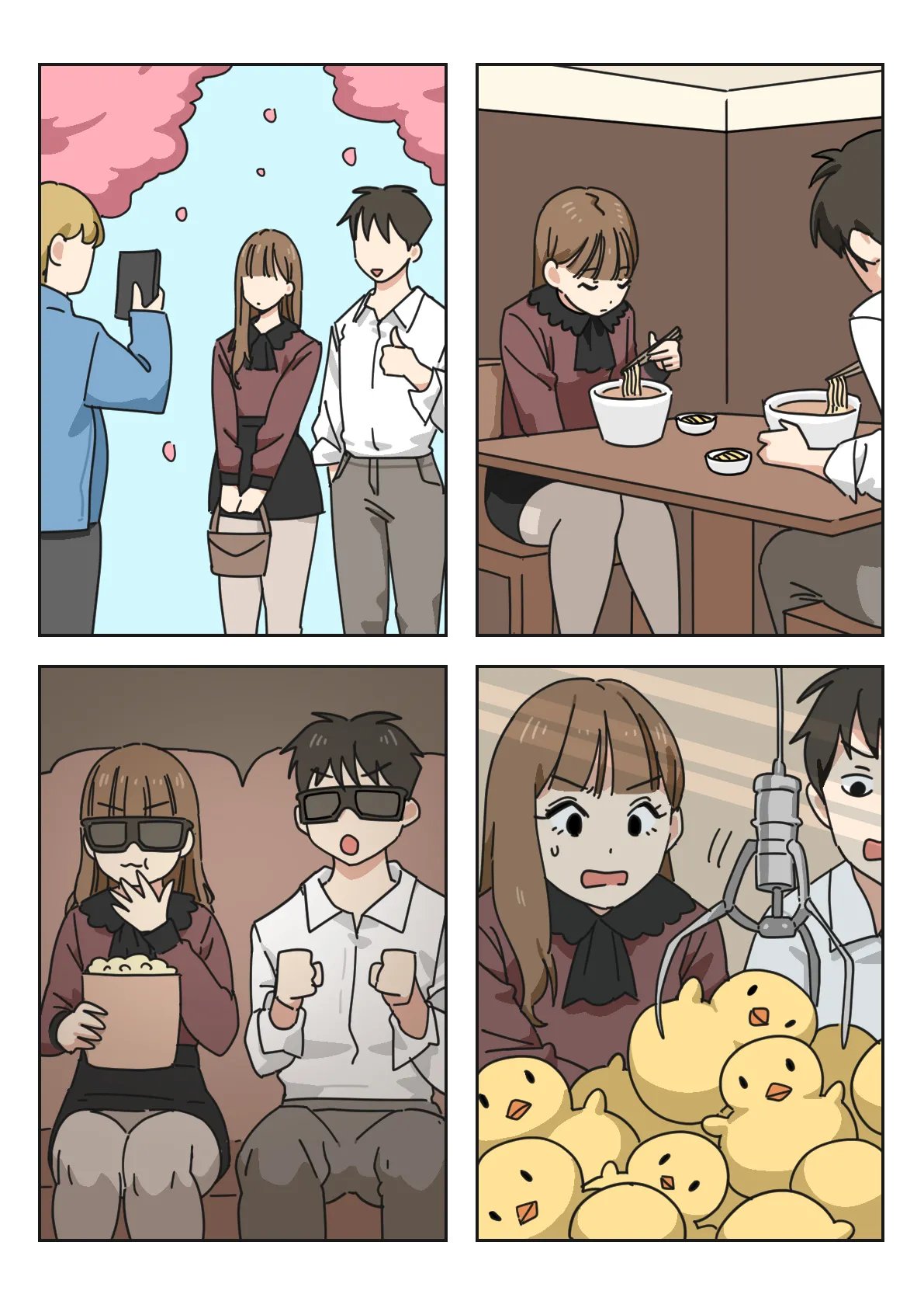 [Popuka9] Couple #1-3 45