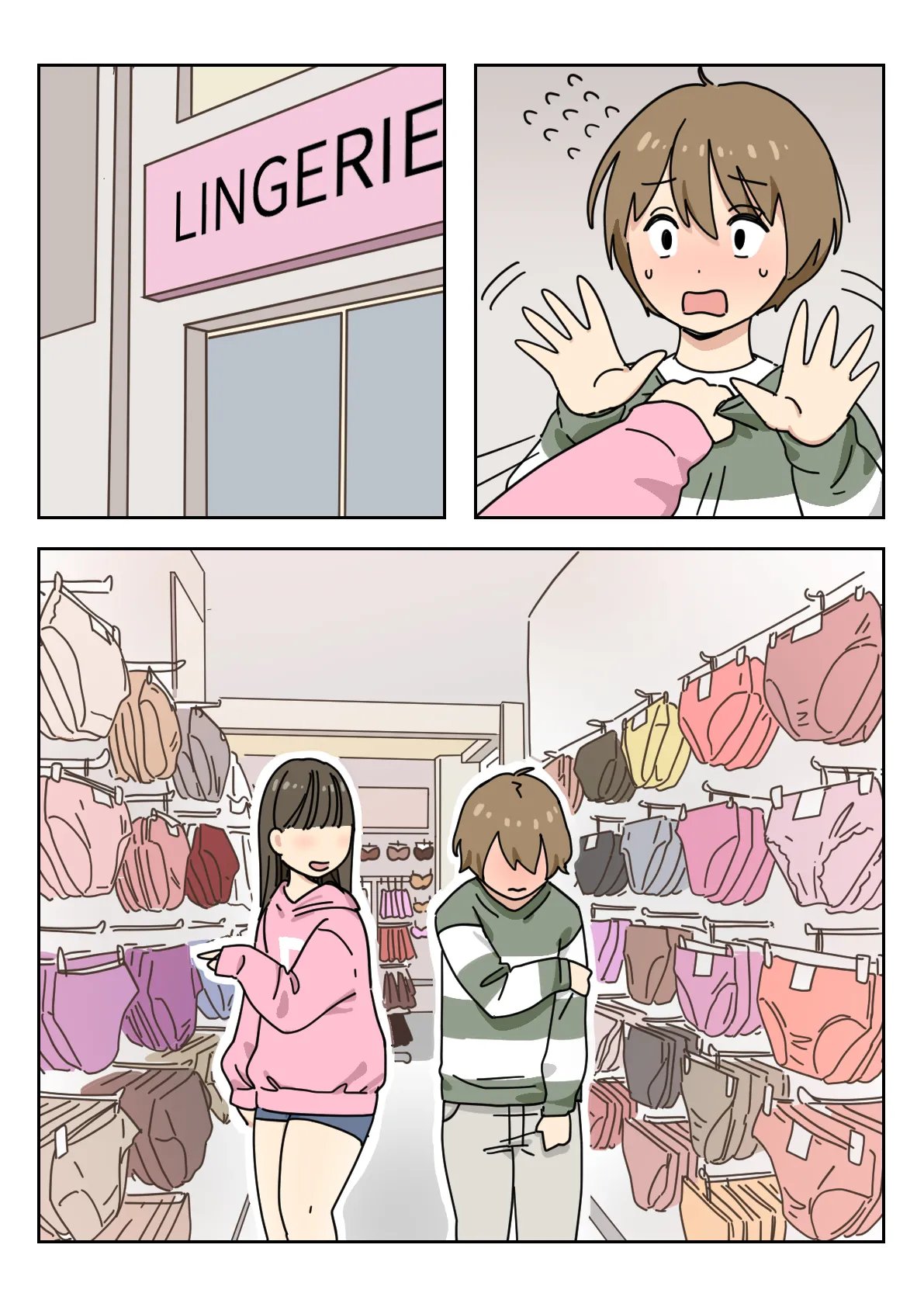 [Popuka9] Couple #1-3 6