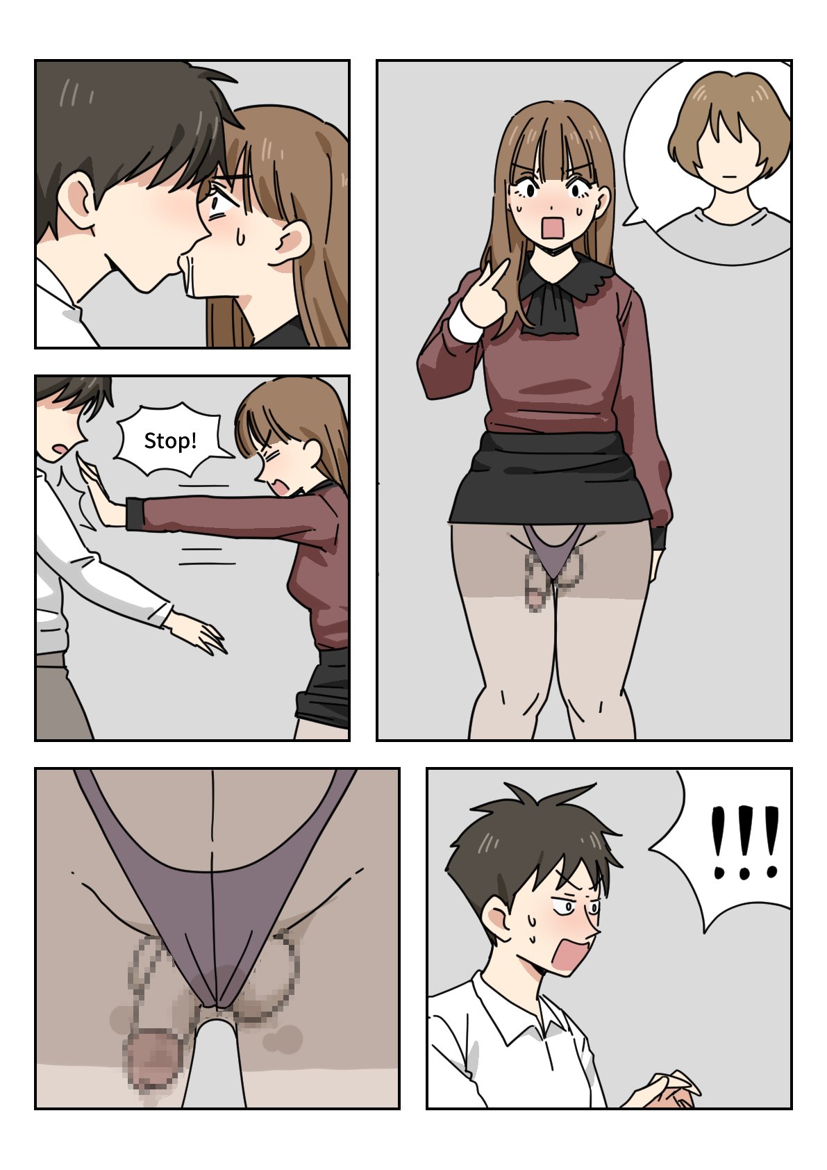 [Popuka9] Couple #1-3 58