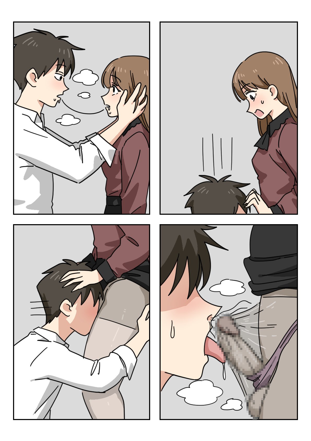 [Popuka9] Couple #1-3 62