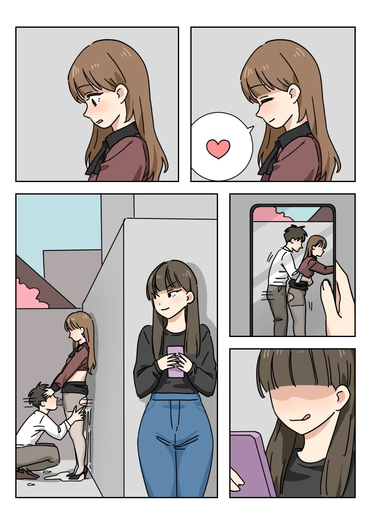 [Popuka9] Couple #1-3 76