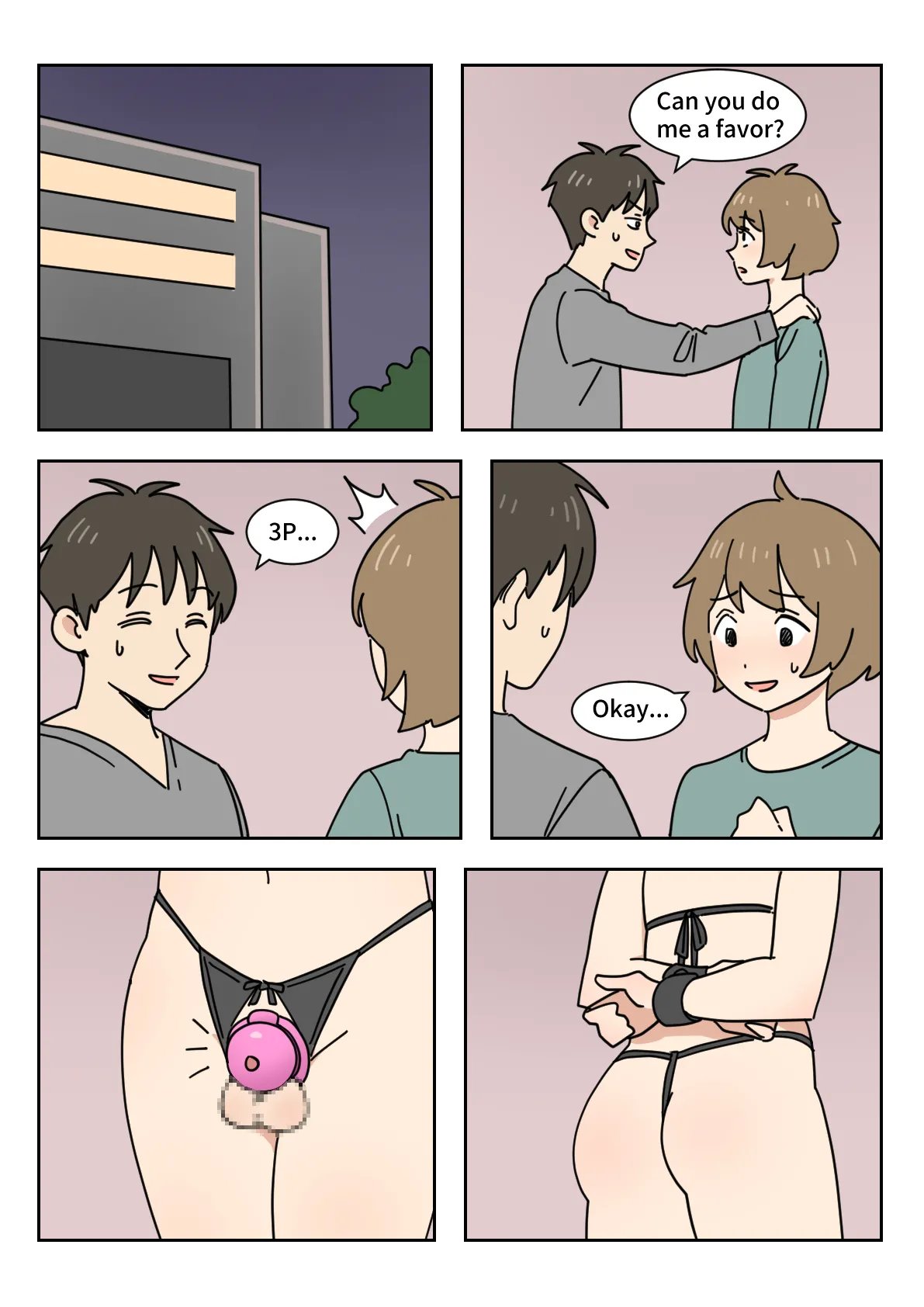 [Popuka9] Couple #1-3 84