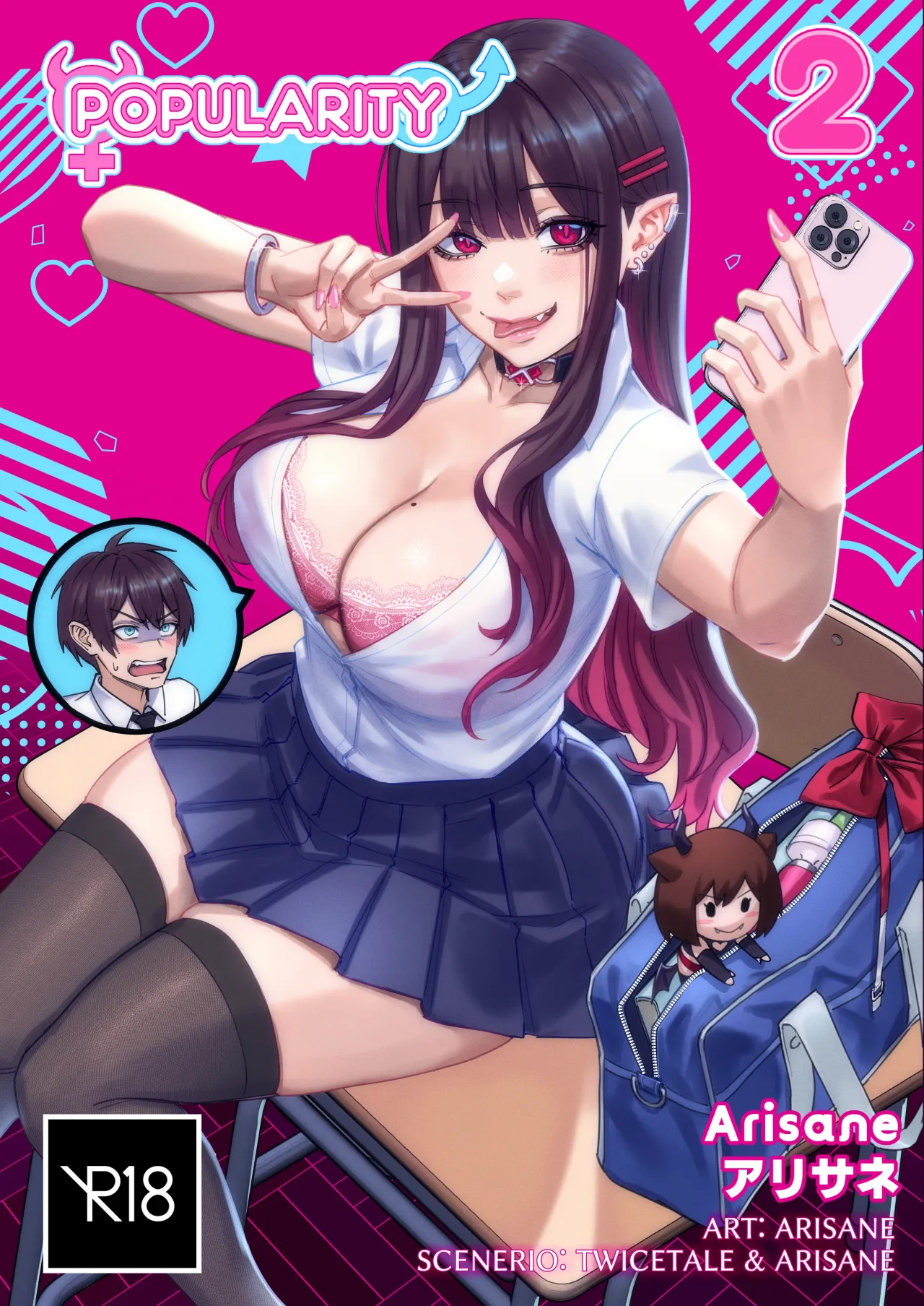 Popularity 2 - Ongoing 1