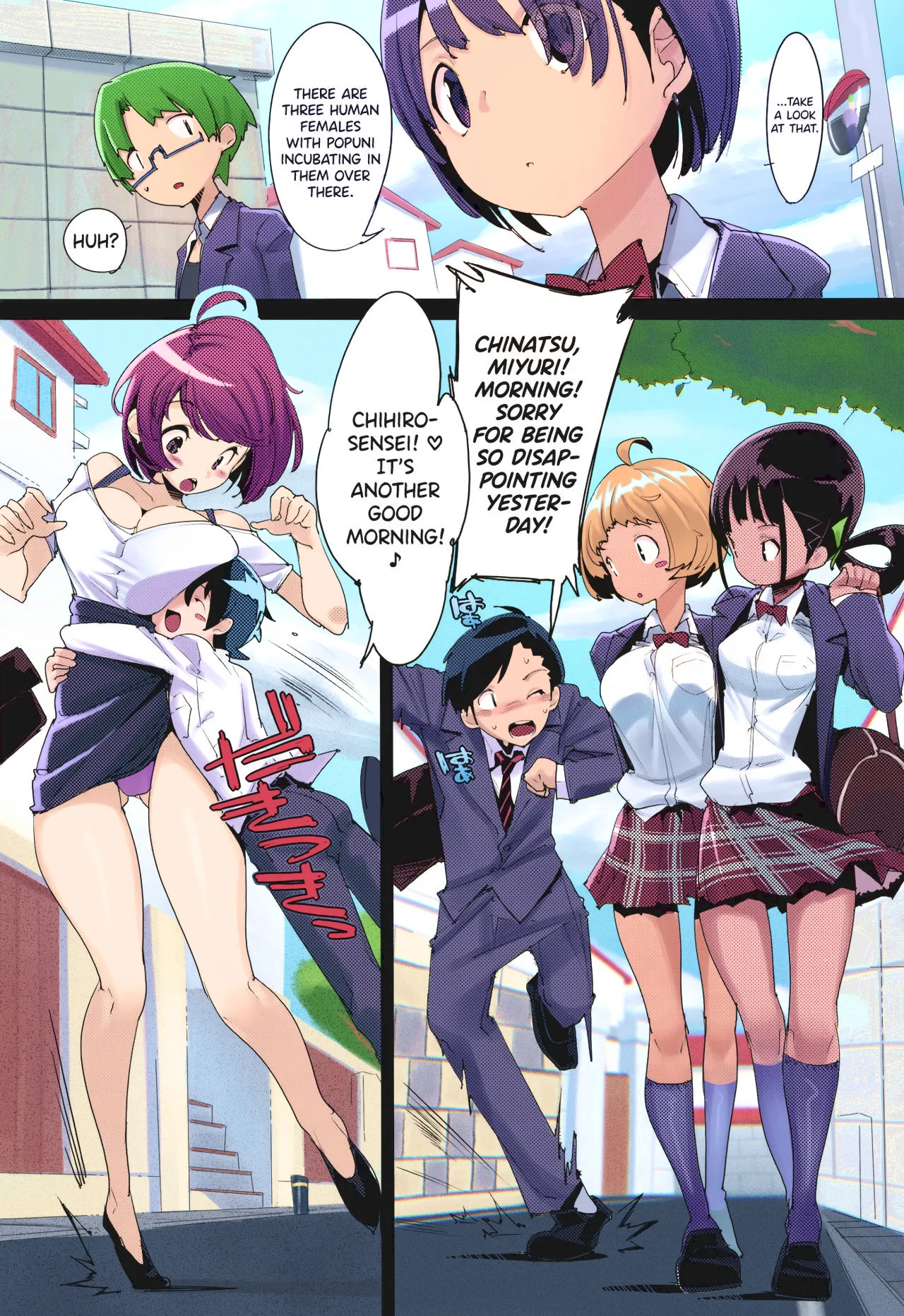 Popuni Kei Joshi Panic! Vol. 9 - Colorized 4