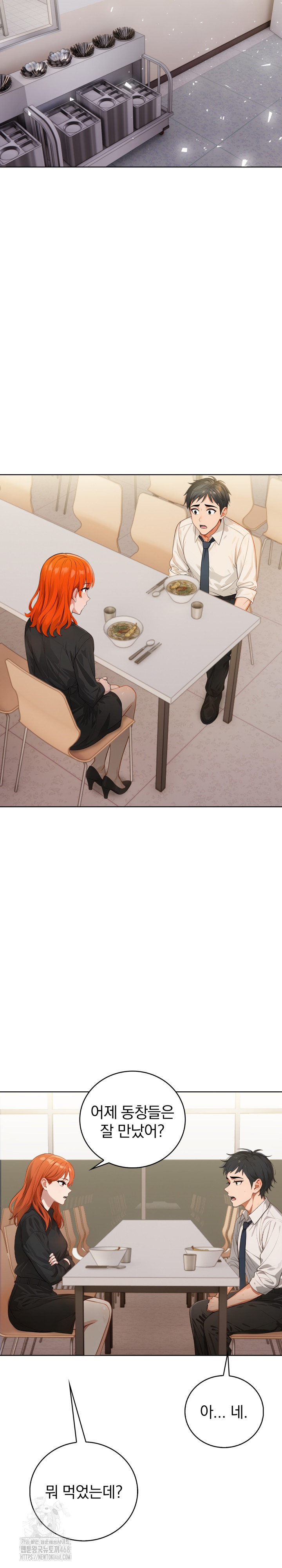 Possessed Lewd Body Raw 17