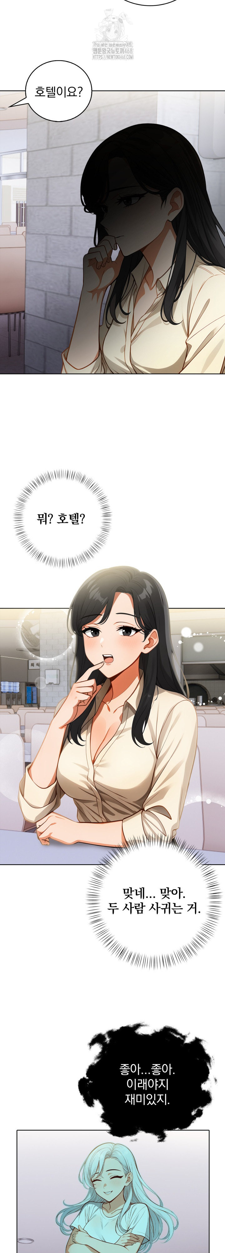 Possessed Lewd Body Raw 20