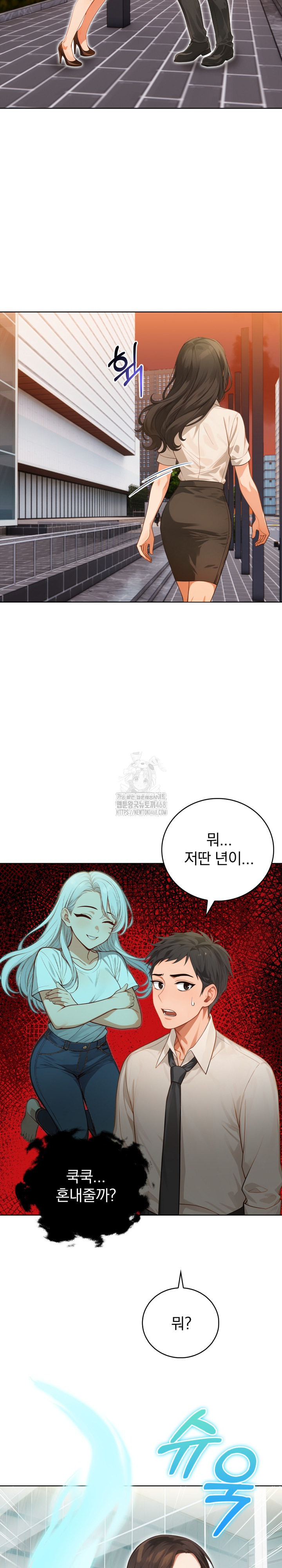 Possessed Lewd Body Raw 26