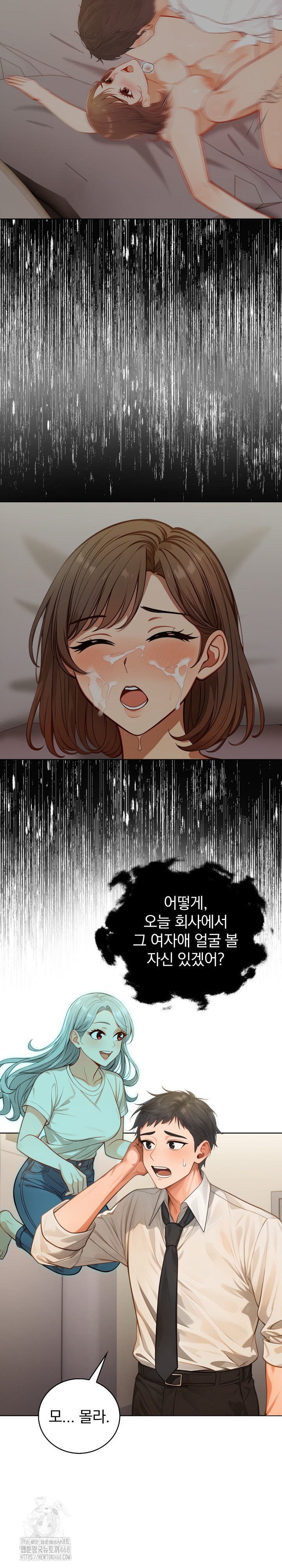 Possessed Lewd Body Raw 9