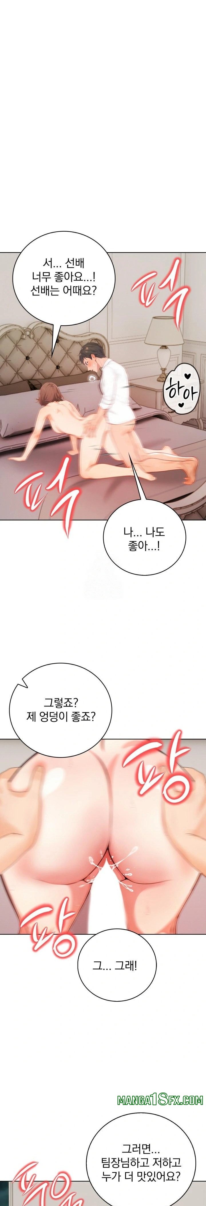 Possessed Lewd Body Raw 1