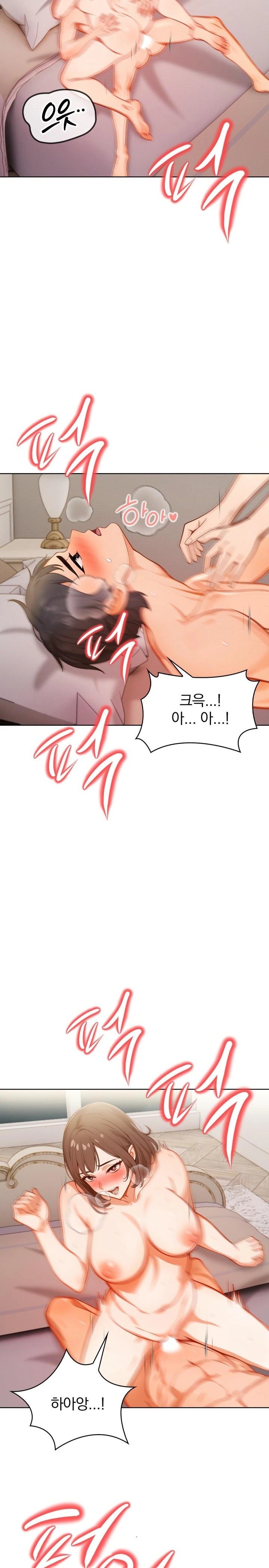 Possessed Lewd Body Raw 15