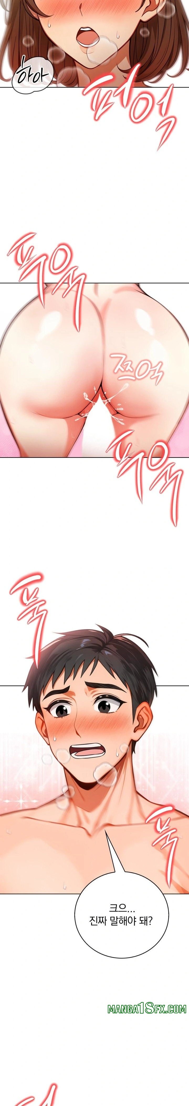 Possessed Lewd Body Raw 5