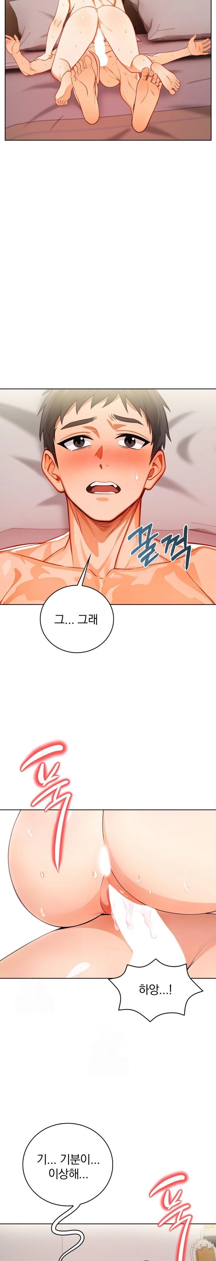 Possessed Lewd Body Raw 9