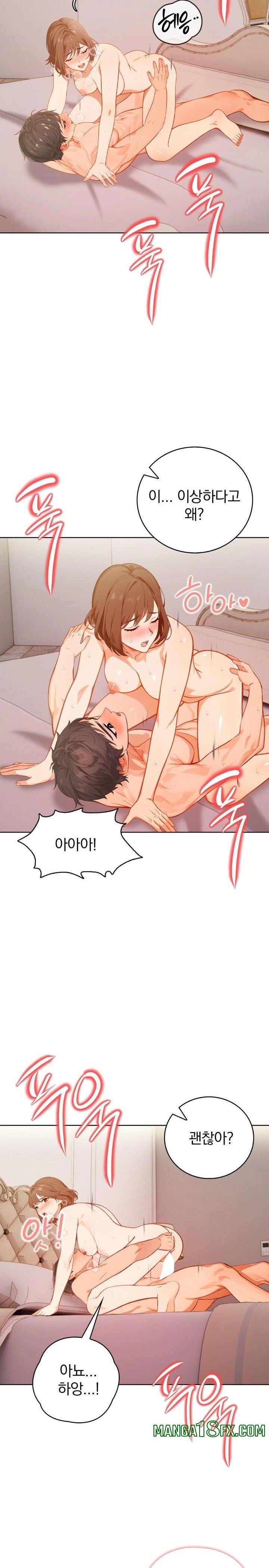 Possessed Lewd Body Raw 10