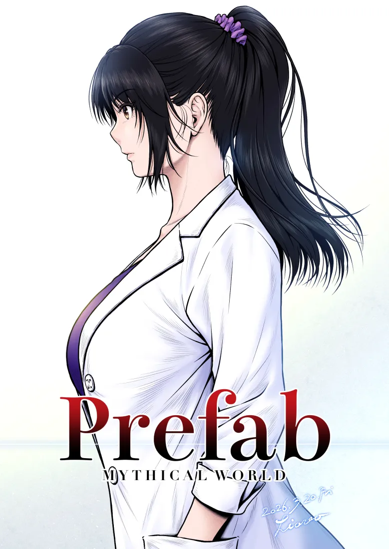 Prefab 1
