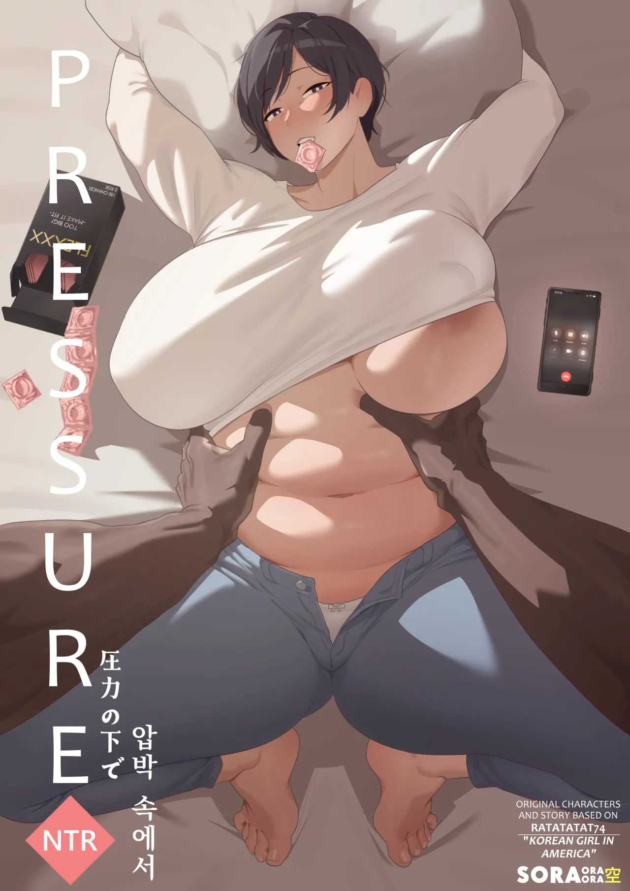 PRESSURE: Korean Rice Bunnies 1
