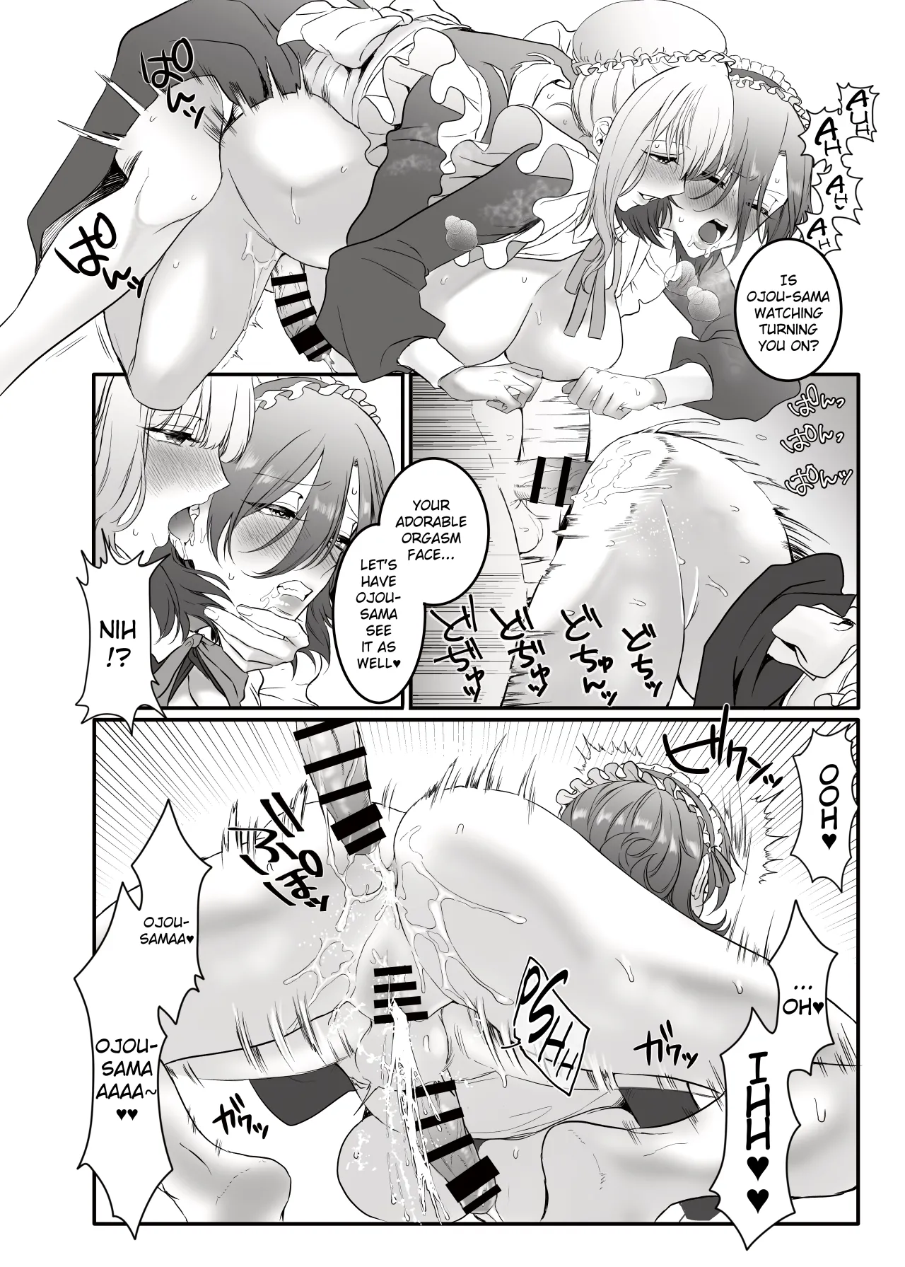 PRIDE OF MAIDS 11