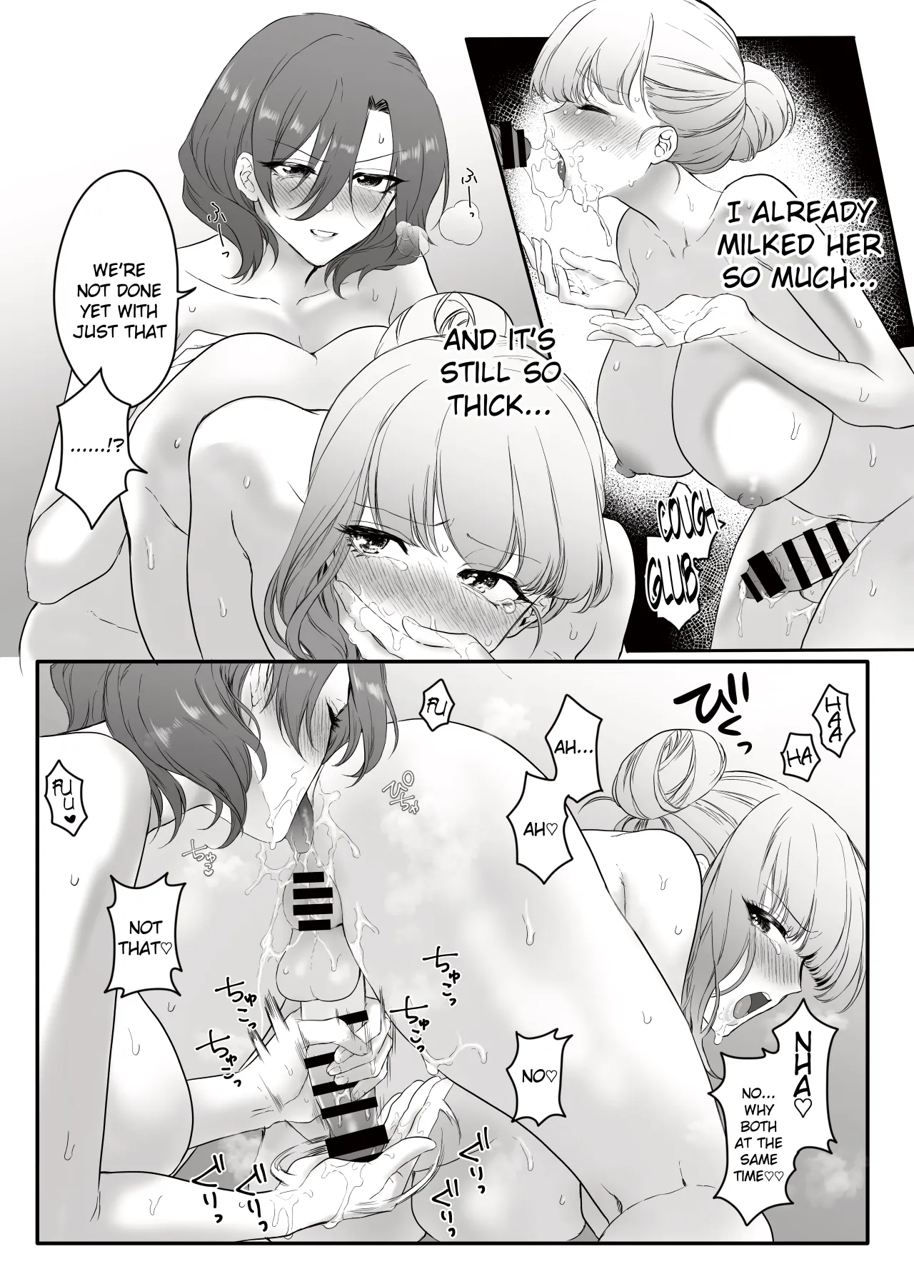 PRIDE OF MAIDS 14