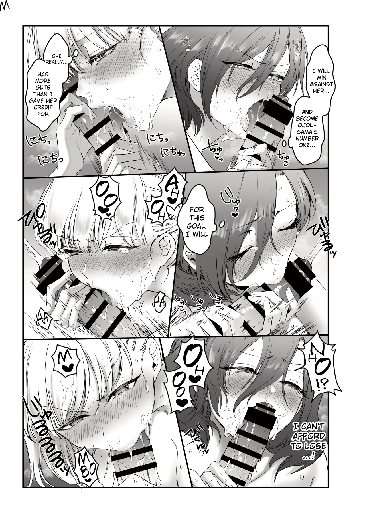 PRIDE OF MAIDS 20