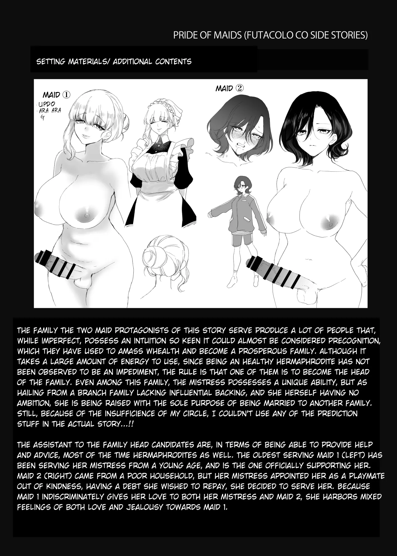 PRIDE OF MAIDS 25