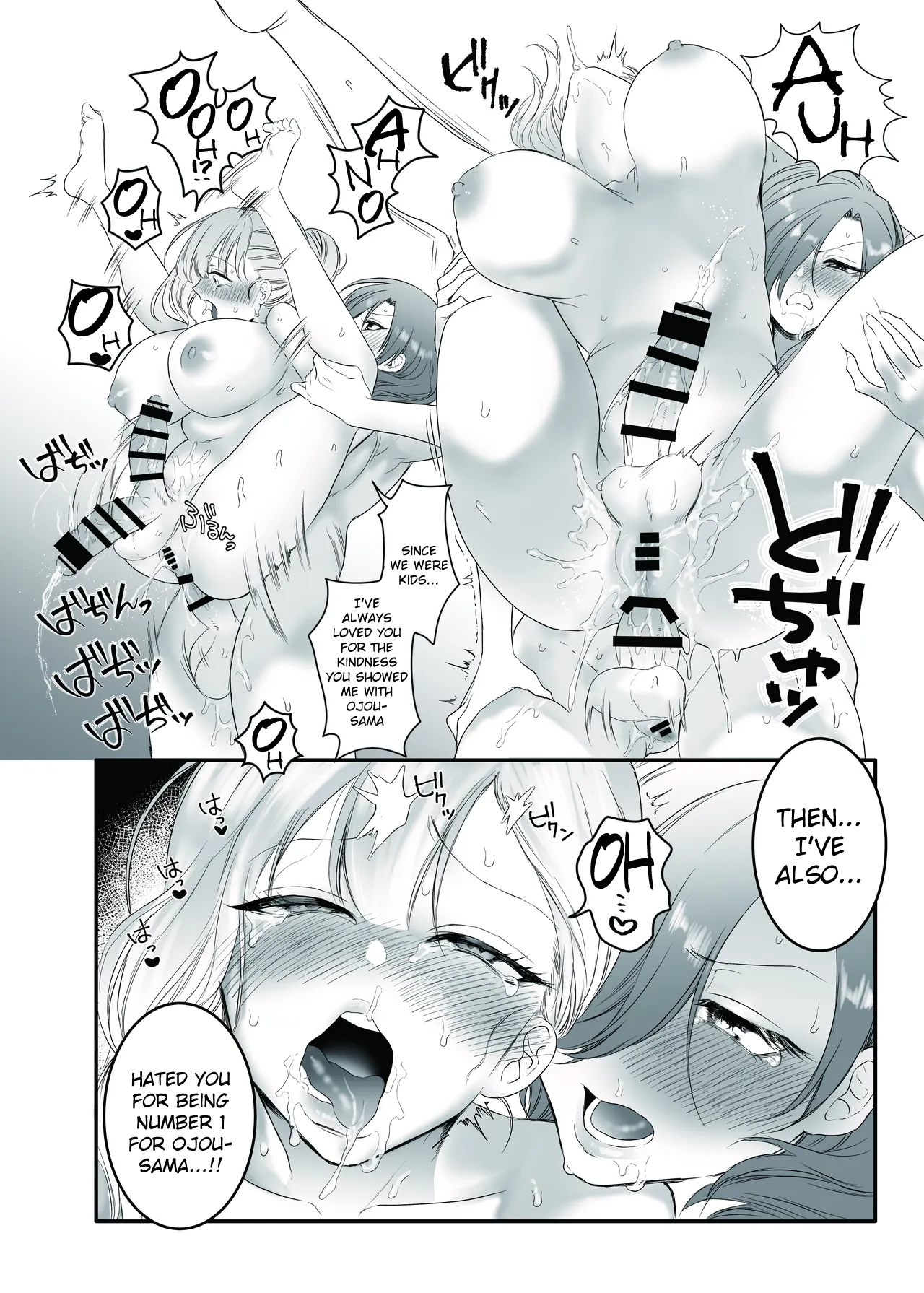 PRIDE OF MAIDS 29
