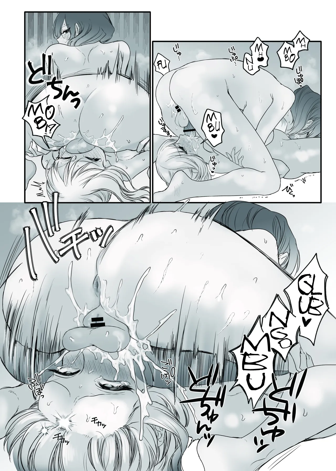 PRIDE OF MAIDS 31