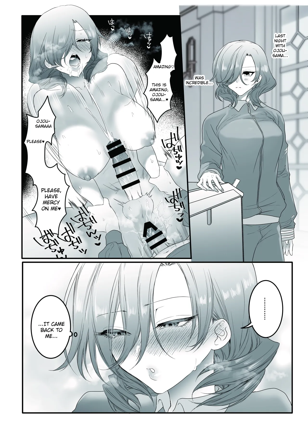 PRIDE OF MAIDS 34
