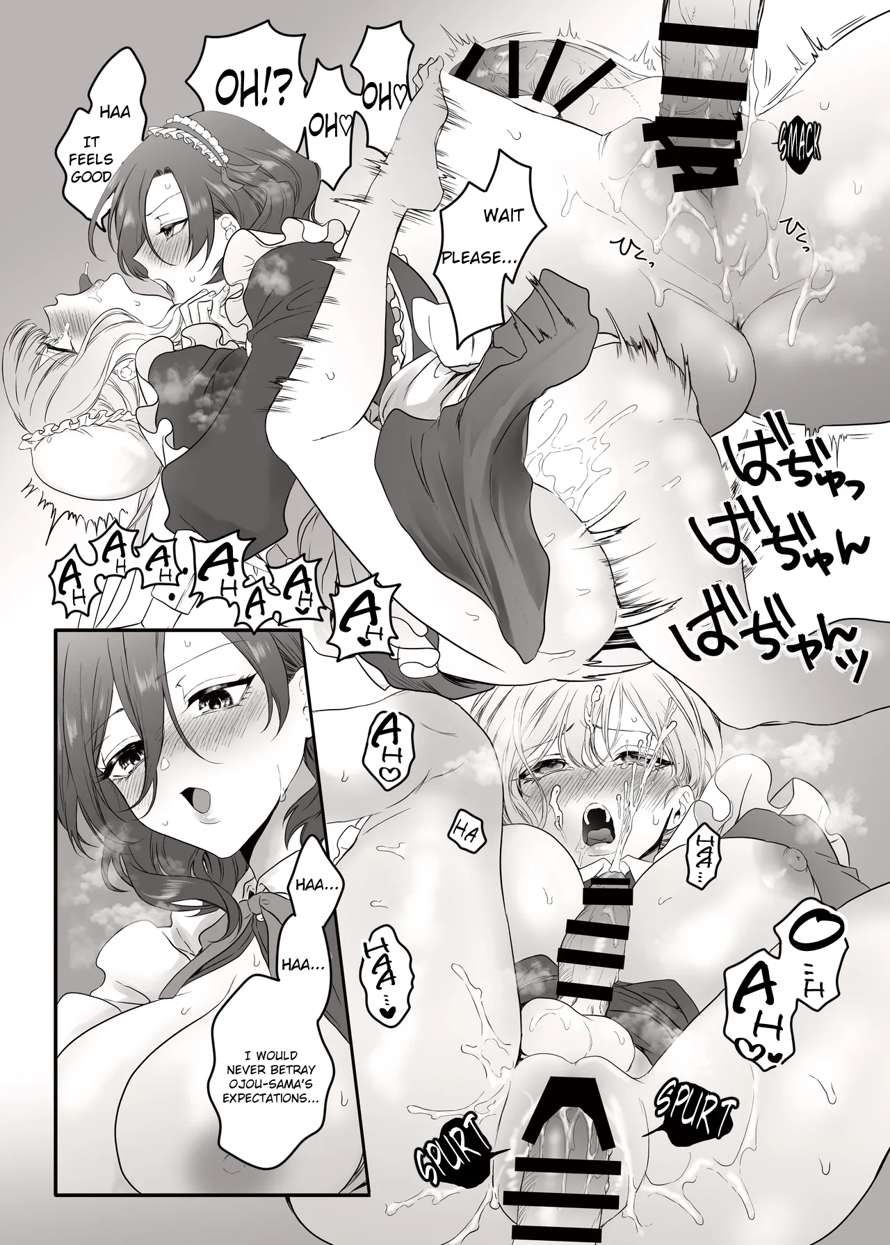 PRIDE OF MAIDS 8