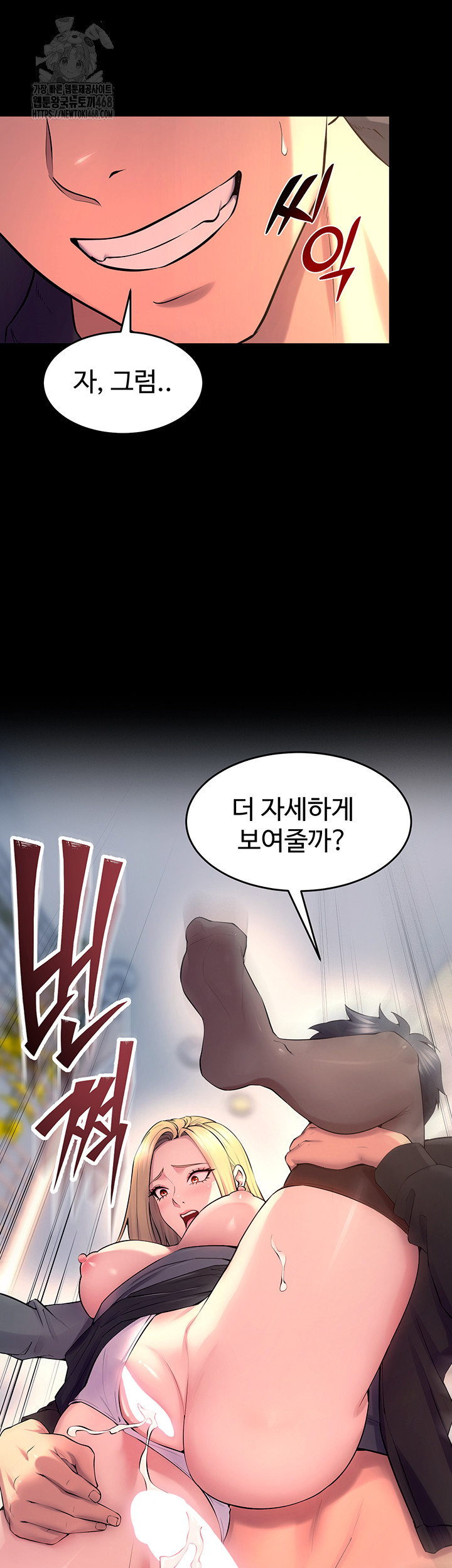 Prison Revenge Raw 13