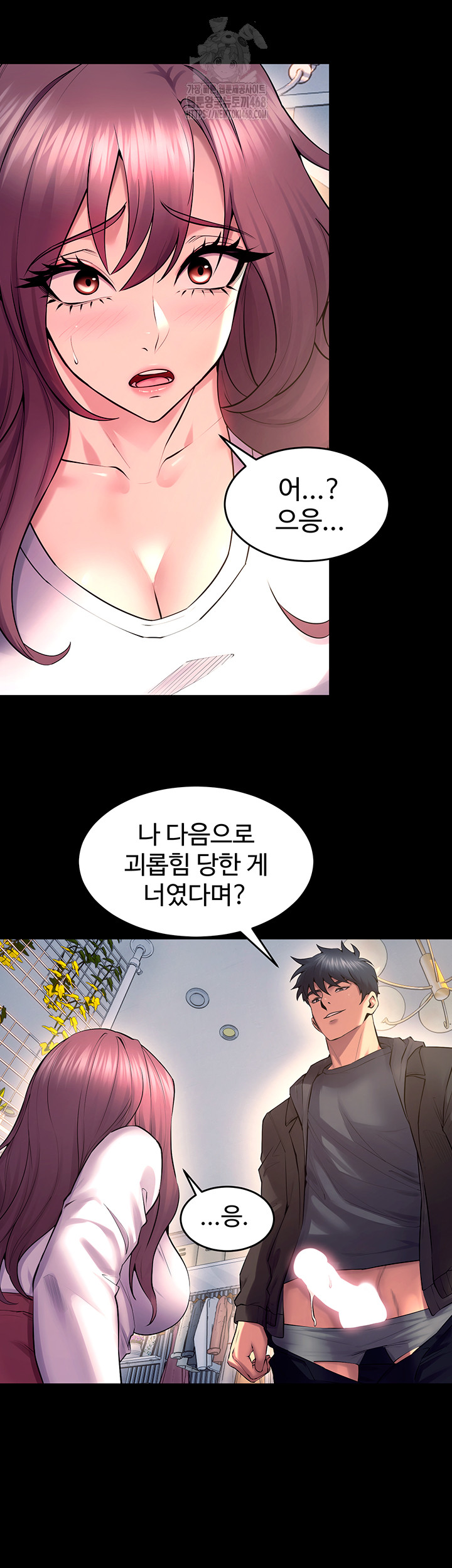 Prison Revenge Raw 27