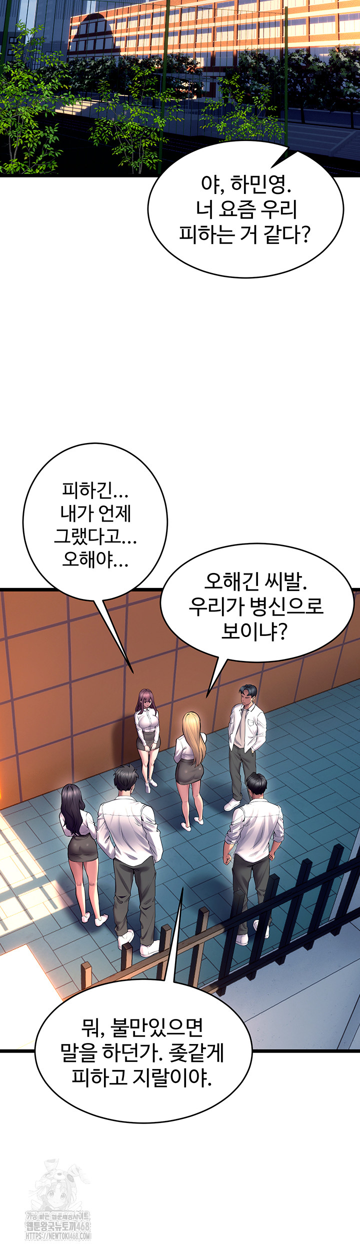 Prison Revenge Raw 29