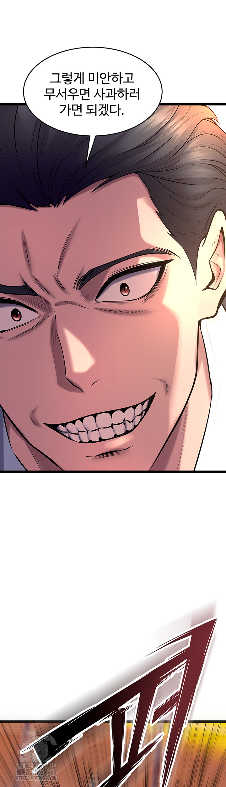 Prison Revenge Raw 34