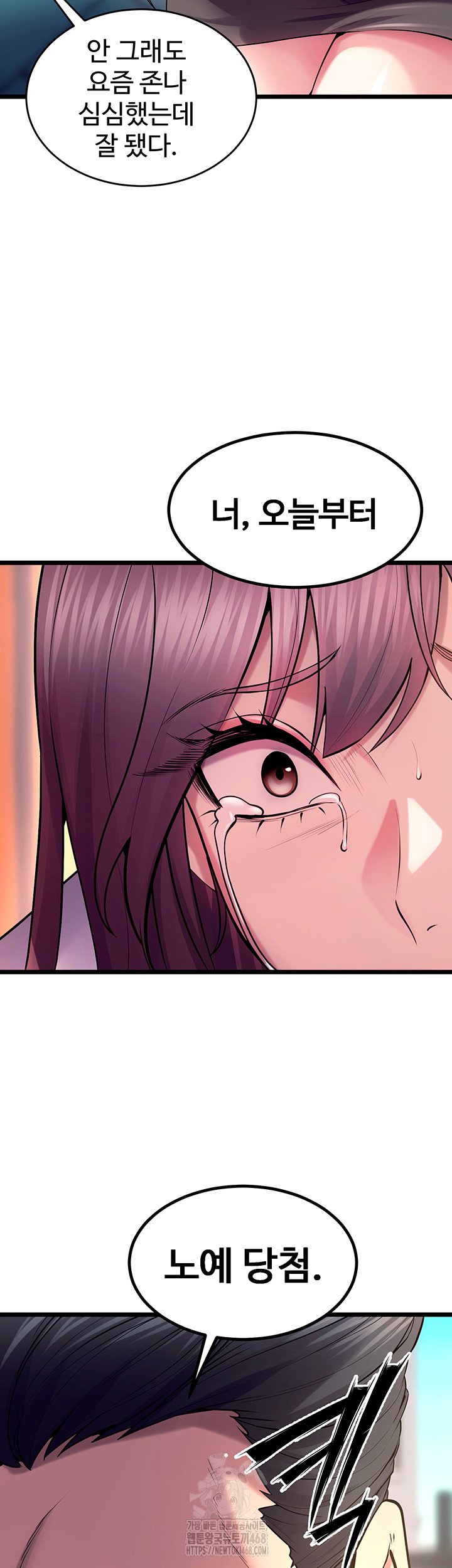 Prison Revenge Raw 38