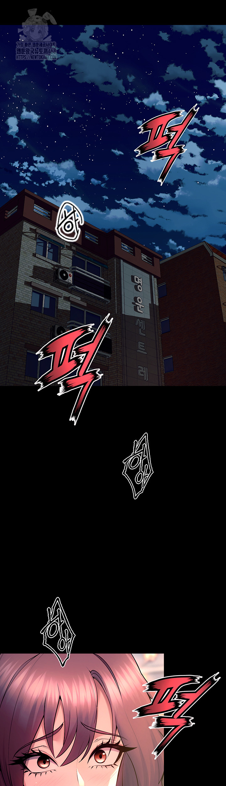 Prison Revenge Raw 5