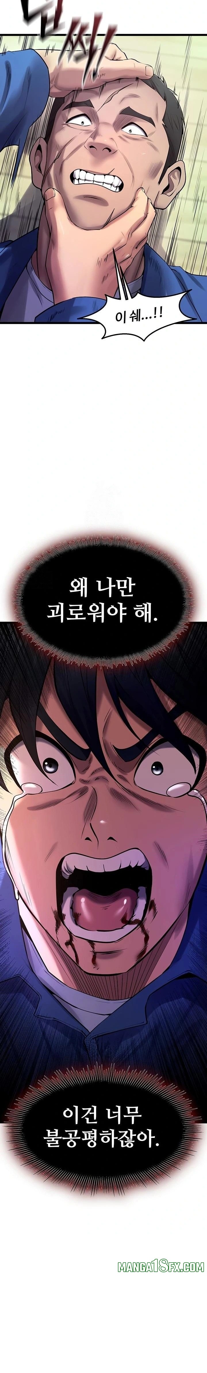 Prison Revenge Raw 18