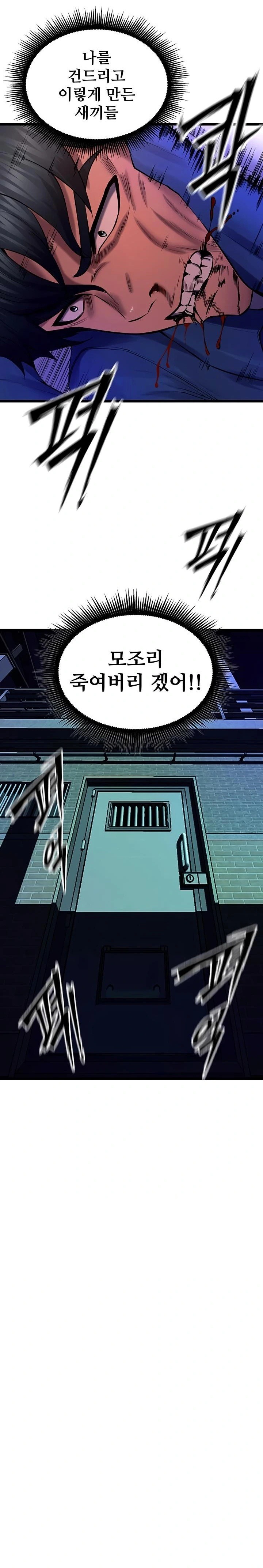 Prison Revenge Raw 22