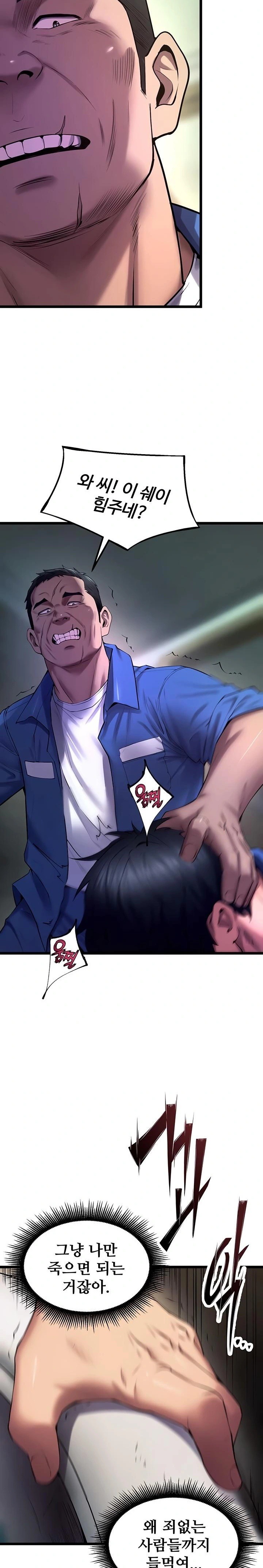 Prison Revenge Raw 10