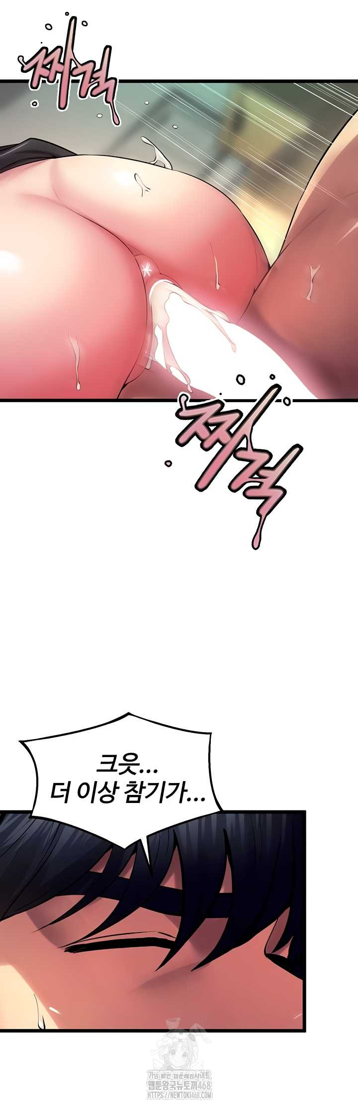 Prison Revenge Raw 13