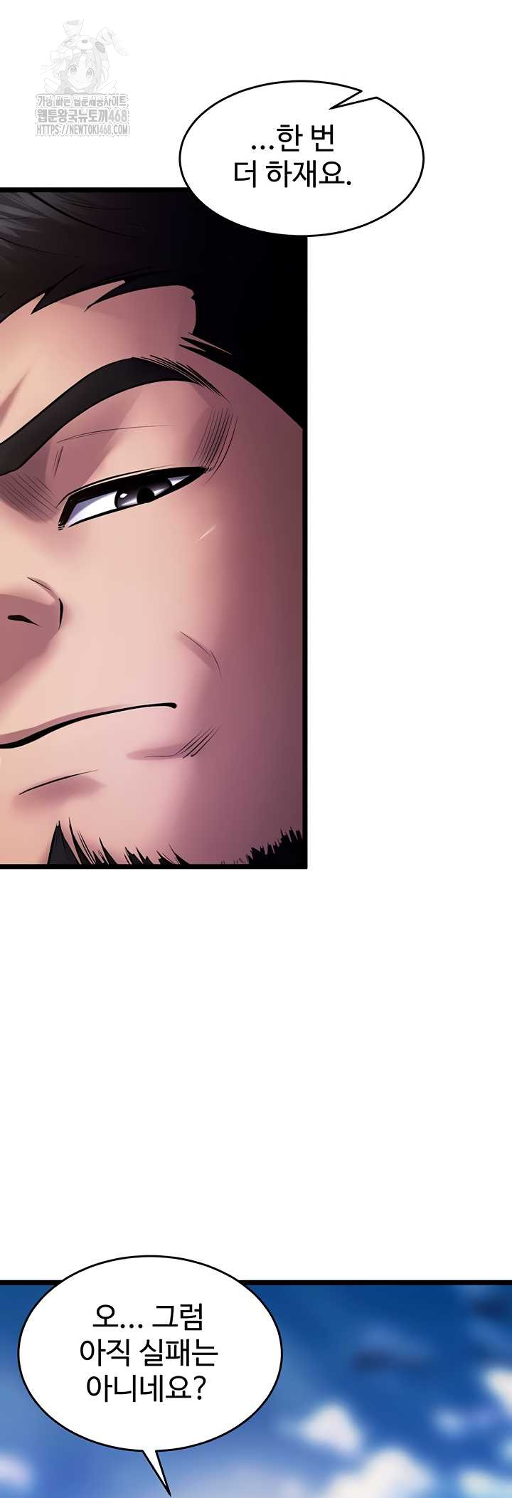 Prison Revenge Raw 33