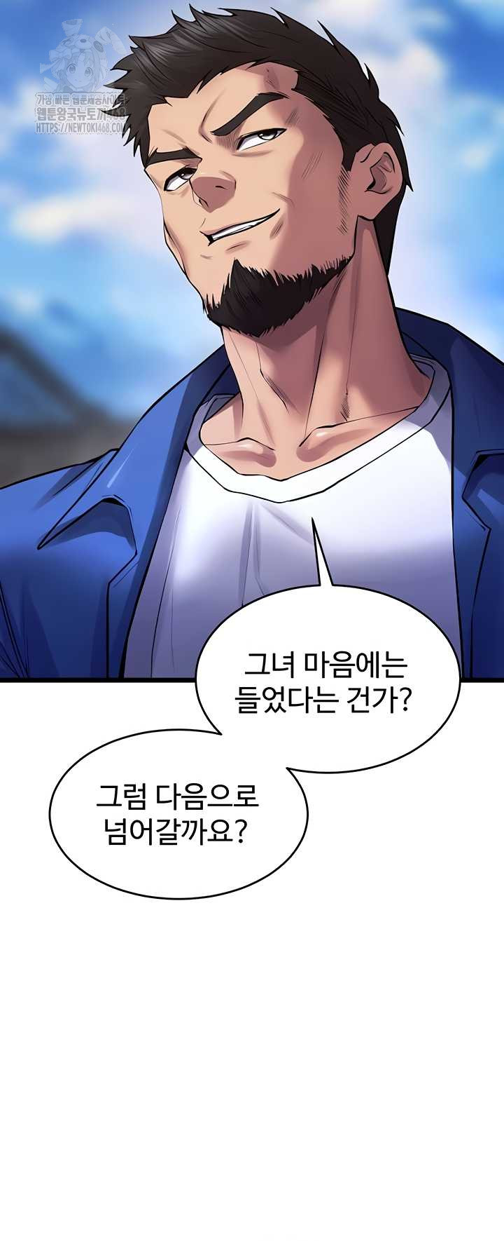 Prison Revenge Raw 34