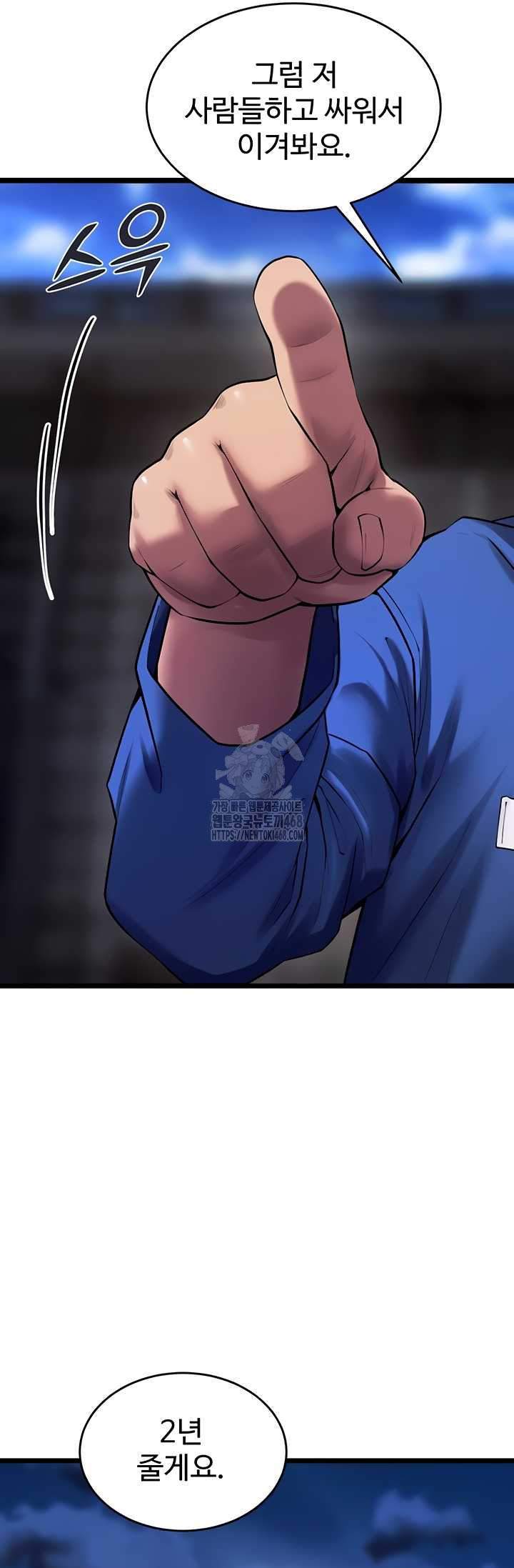 Prison Revenge Raw 36