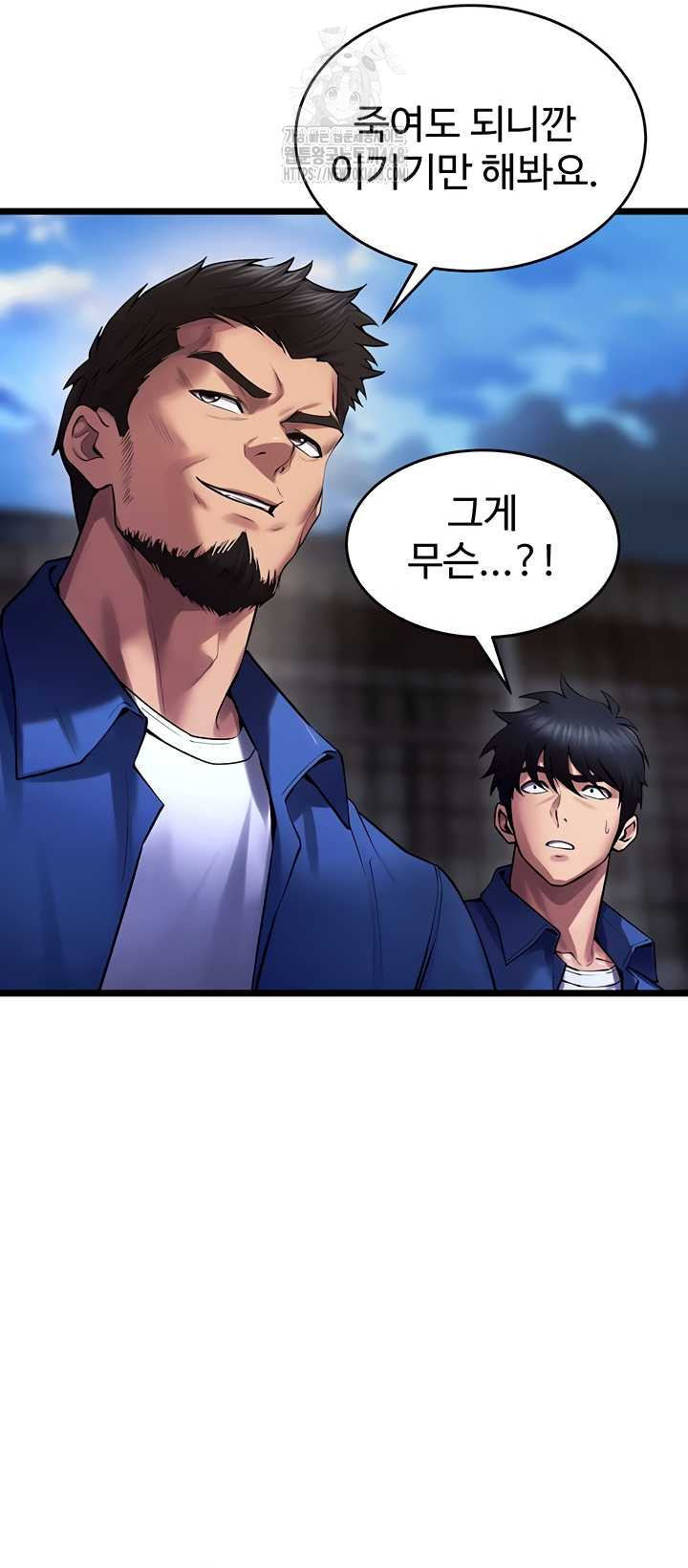 Prison Revenge Raw 38