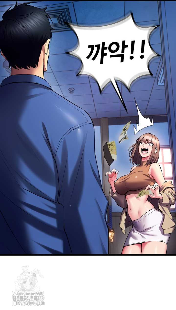 Prison Revenge Raw 55
