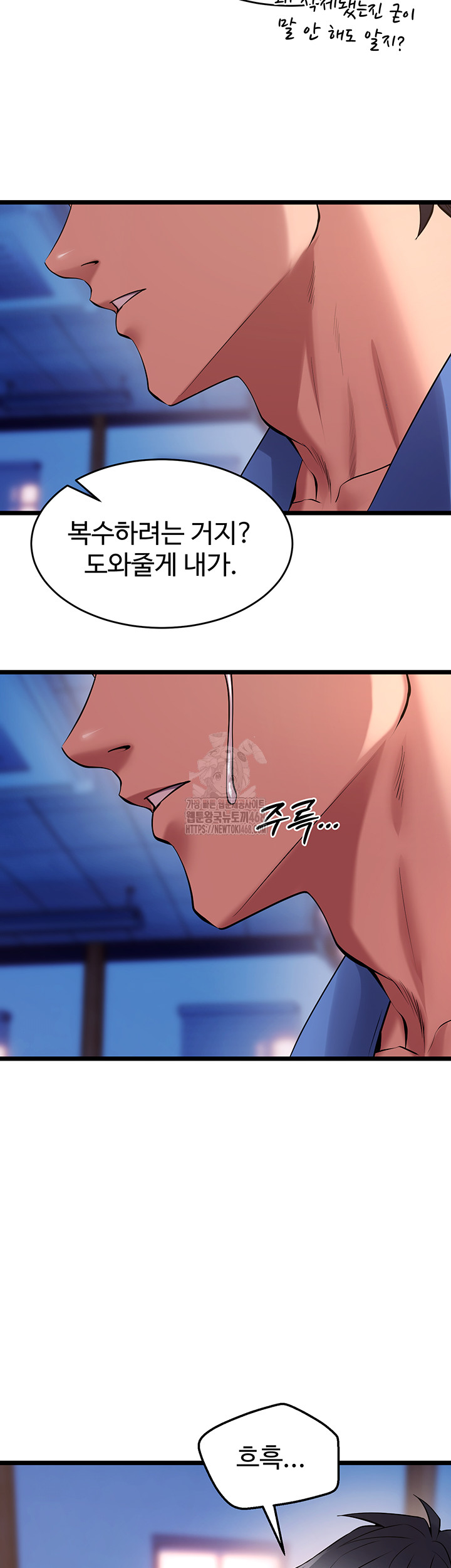 Prison Revenge Raw 14