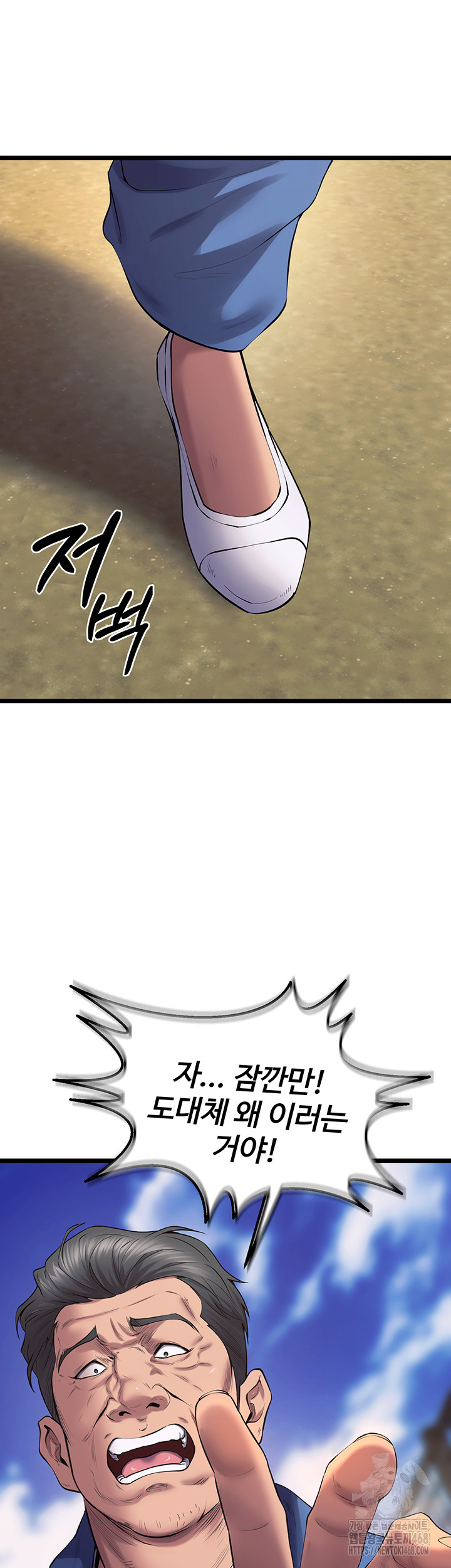 Prison Revenge Raw 35
